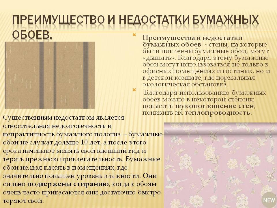 0cbf84107fc868ddb276eee3e68473d8-6836609