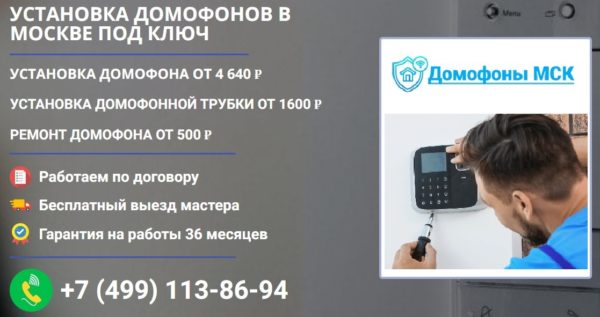 skrinshot-23-03-2024-104107