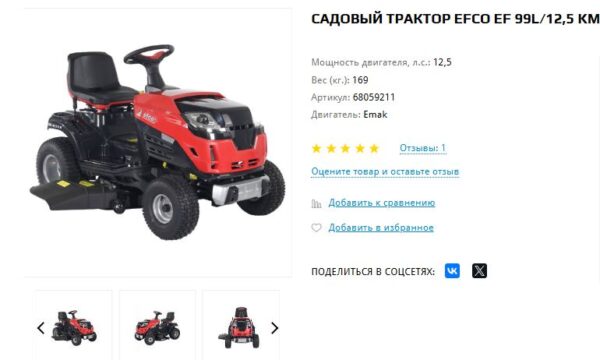 Газон как поле для гольфа без изнурительных выходных – райдер решает.