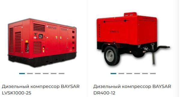 Винтовой компрессор BAYSAR — бесперебойная подача воздуха на стройплощадке. Винтовой компрессор BAYSAR — бесперебойная подача воздуха на стройплощадке.