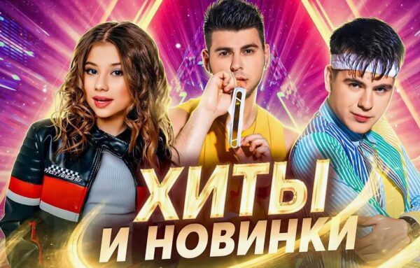 Энергичная музыка для строителей - где найти свежие треки, которые зарядят на всю смену